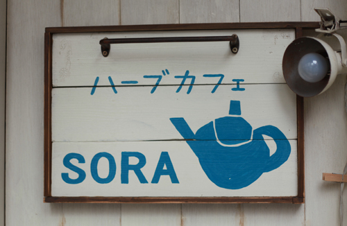 http://www.b2c.jp/blog/SORA.jpg