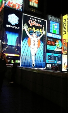 glico.jpg