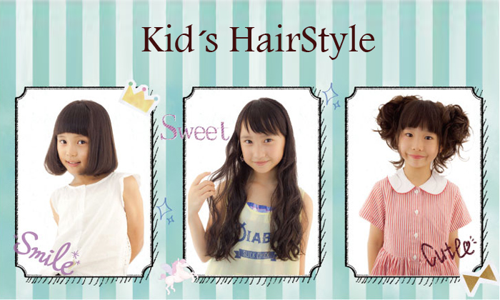 http://www.b2c.jp/blog/img/0kids.jpg