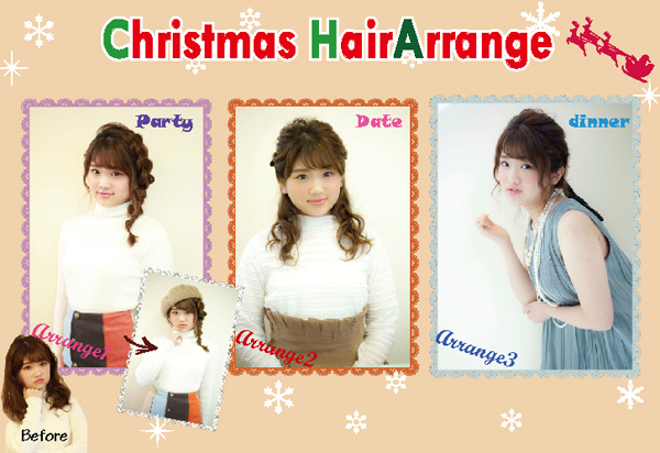 http://www.b2c.jp/blog/img/xmas.jpg