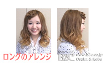 簡単ヘアアレンジ15　前髪アレンジ 