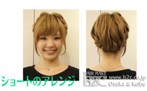 簡単ヘアアレンジ22　ショート