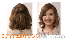 簡単ヘアアレンジ36　ダウンスタイルアレンジ