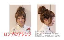 簡単ヘアアレンジ41　ダウンスタイルアレンジ