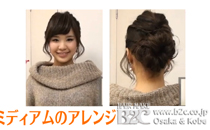 簡単ヘアアレンジ51　まとめ髪