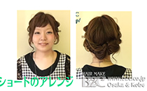 簡単ヘアアレンジ63　ねじねじ