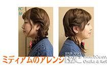 簡単ヘアアレンジ69　4つ編みアレンジ