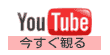 最新イメージチェンジ動画/youtube