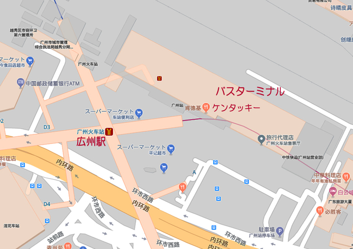 広州高速バスターミナルへの地図