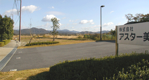 育毛剤・無添加シャンプー製造工場4